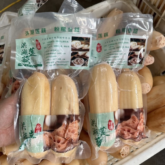 洪湖莲藕真空包装煲汤粉藕真空包装  量大从优