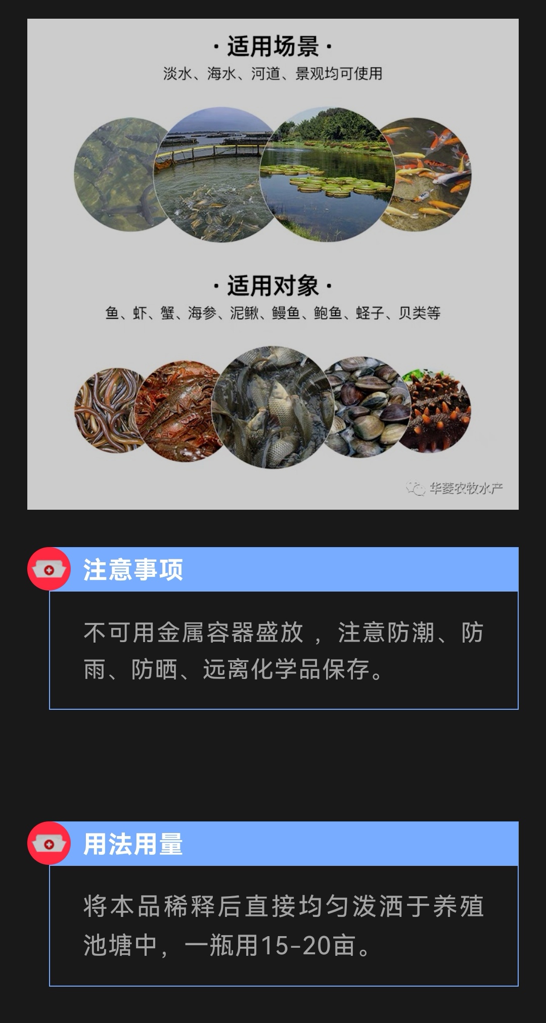 果酸，解du，碧水安