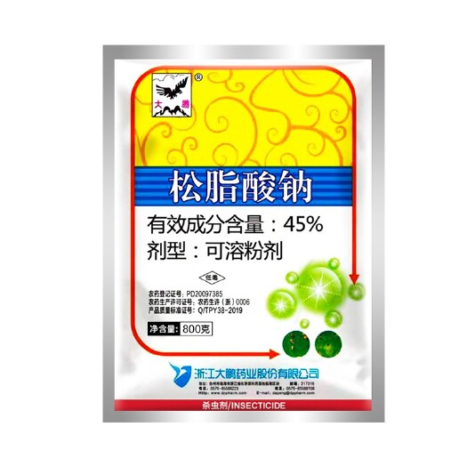 苍溪县大鹏45%松脂酸钠柑橘矢尖介 介壳虫杀虫剂农药