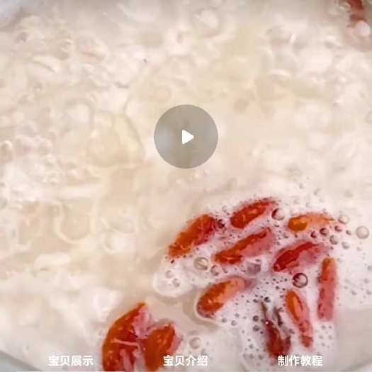 上海白青稞