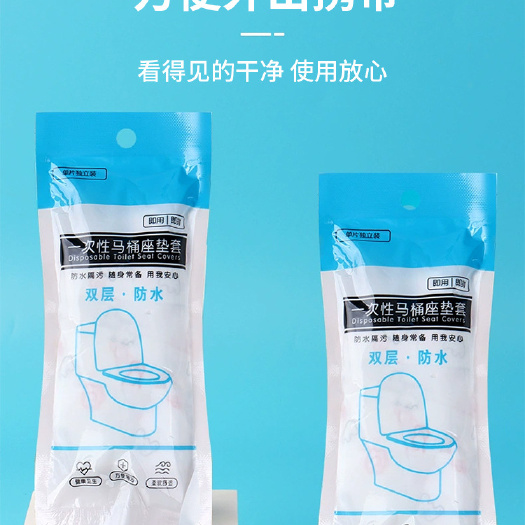 郯城县一次性马桶垫