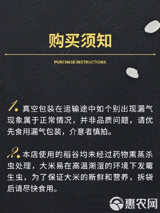 云南德宏州芒市遮放贡米，长粒香软米。真空包装。