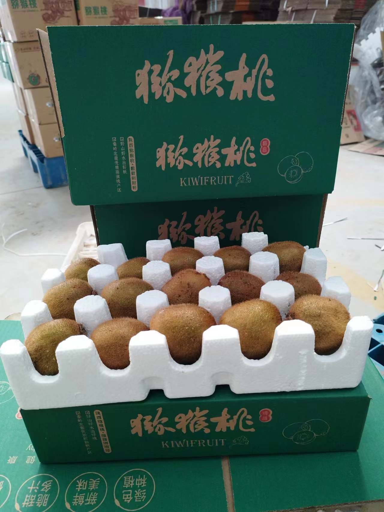 [一件代发]正品陕西眉县绿心猕猴桃新鲜应季现摘现发批发代发