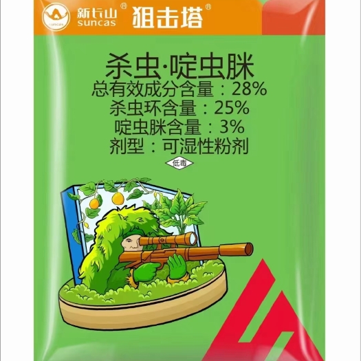 郑州28%杀虫环啶虫脒黄条跳甲蓟马粉虱蔬菜杀虫剂粉剂