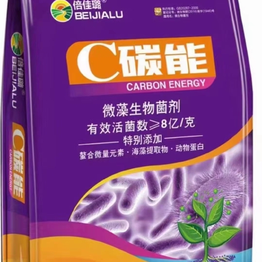 晋州市C碳能海藻微生物菌剂