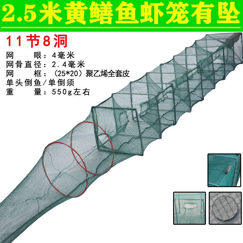 水产捕捞设备 虾笼折叠捕鱼工具网黄鳝泥鳅河虾笼捕虾笼抓鱼