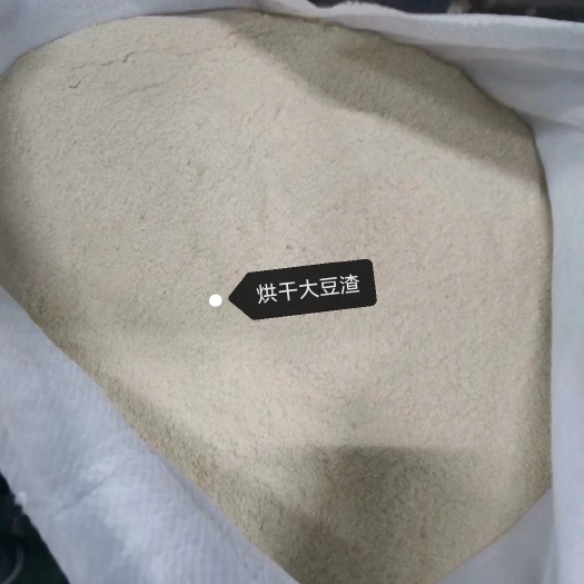 栾川县大豆渣
