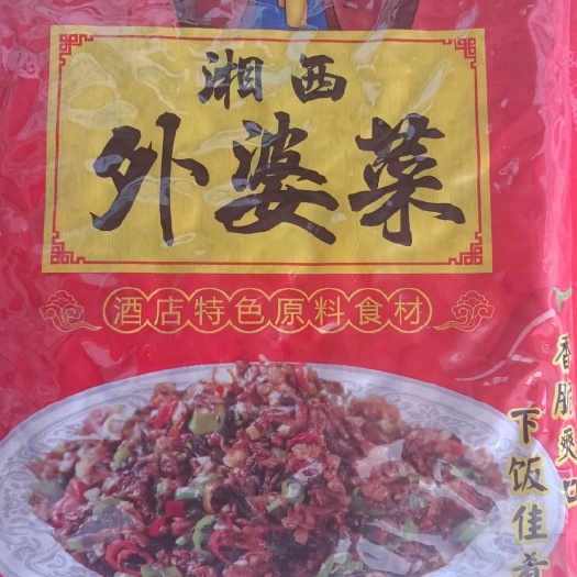 昆山市【厂家直销】湘西外婆菜袋装农家下饭菜湖南特产成品下饭菜