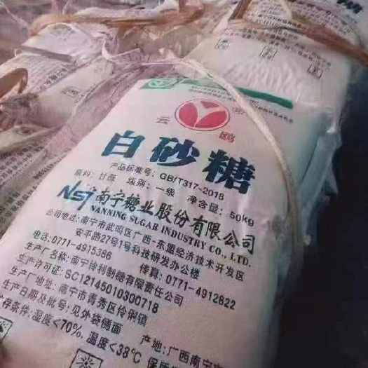 南宁两万吨