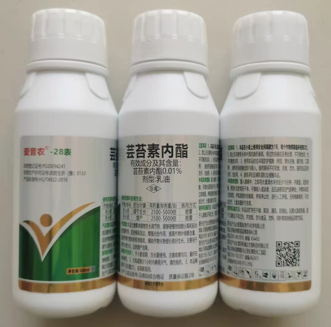 0.01芸苔素内酯10ml保花保果解药害植物生长调节剂