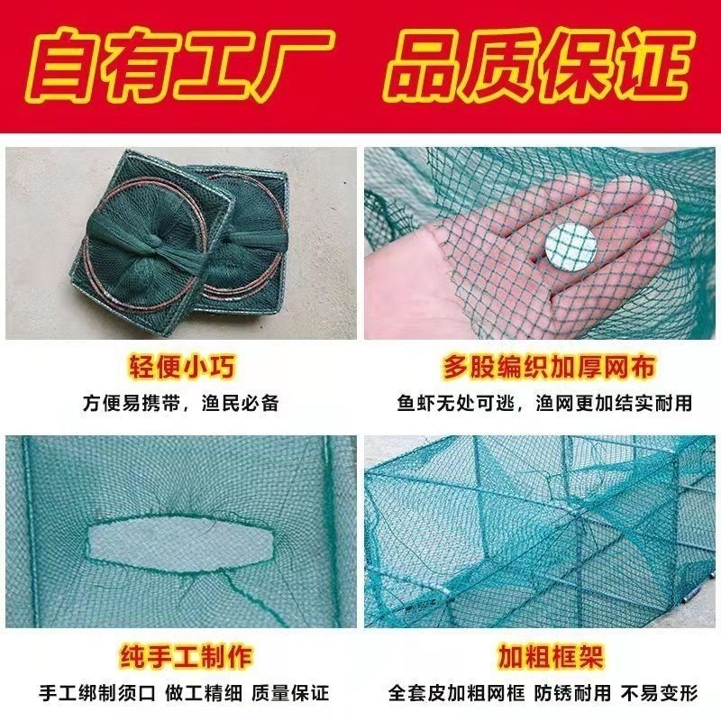 水产捕捞设备 虾笼折叠捕鱼工具网黄鳝泥鳅河虾笼捕虾笼抓鱼