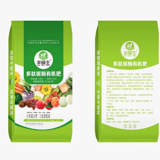 邯郸有机肥料 菌肥 有机质45% 含有效活菌0.5亿克