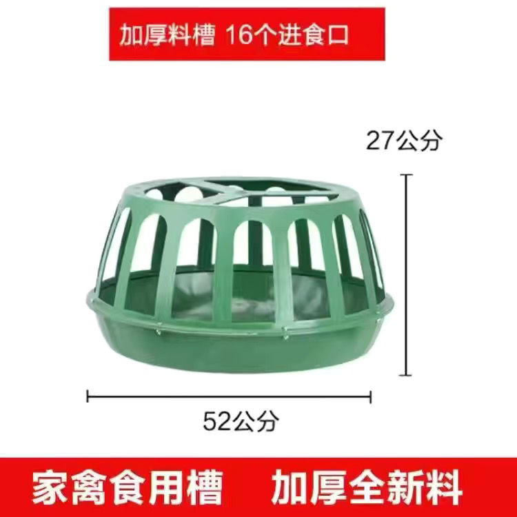 喂鸡料盆食槽圆形养鸡仔猪保育料槽小猪食槽鸭鹅饲料槽喂食器