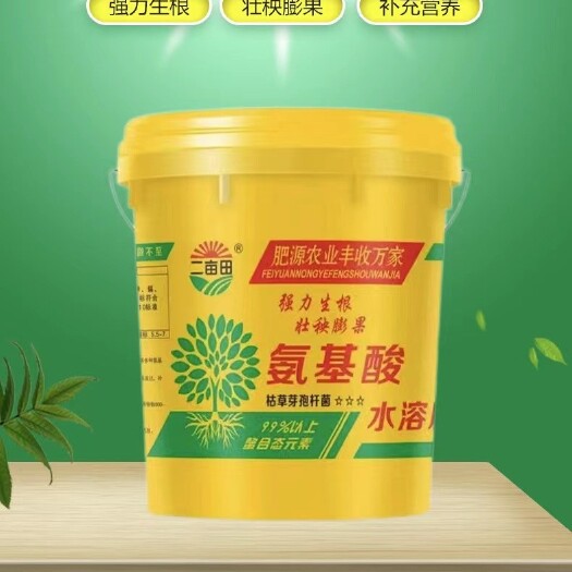 邯郸水溶肥料  氨基酸水溶肥，冲施肥