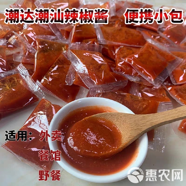 潮汕特产蒜蓉辣椒酱20kg辣椒酱炒牛肉牛杂鸡公煲火锅炒烤餐饮