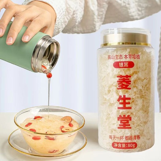 古田县抖音爆款本草银耳！