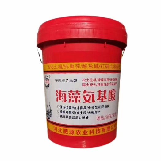 大量元素肥料  源沃肥业
邯郸市源沃肥业科技有限公司海藻氨基
