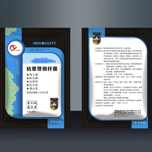 邯郸枯草芽孢杆菌，高效环保 促进作物生长活化土壤