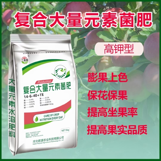 邯郸复合大量元素水溶肥，平衡型20-20-20