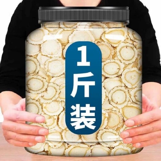 亳州精选西洋参片0.4-0.6cm小片正品