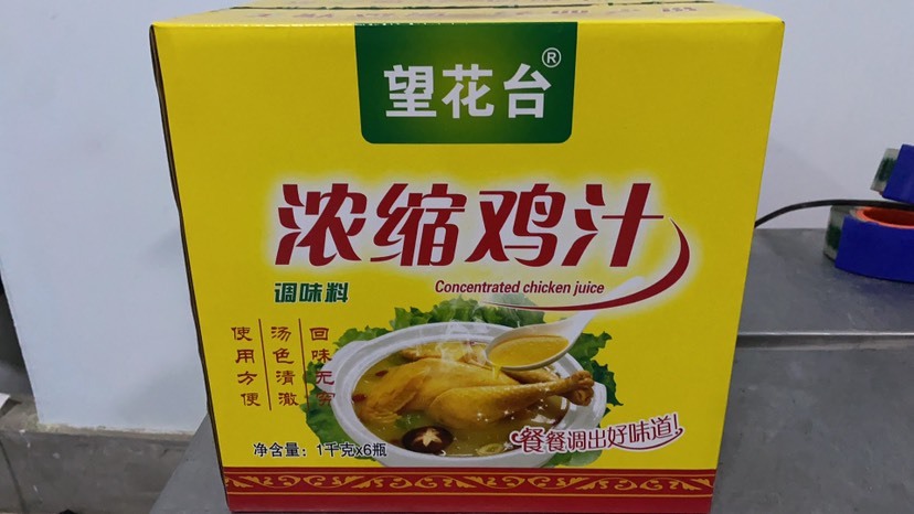 阳信县鸡精