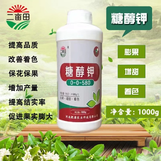 邯郸叶面肥  糖醇钾   膨果  增甜  着色  厂家直销