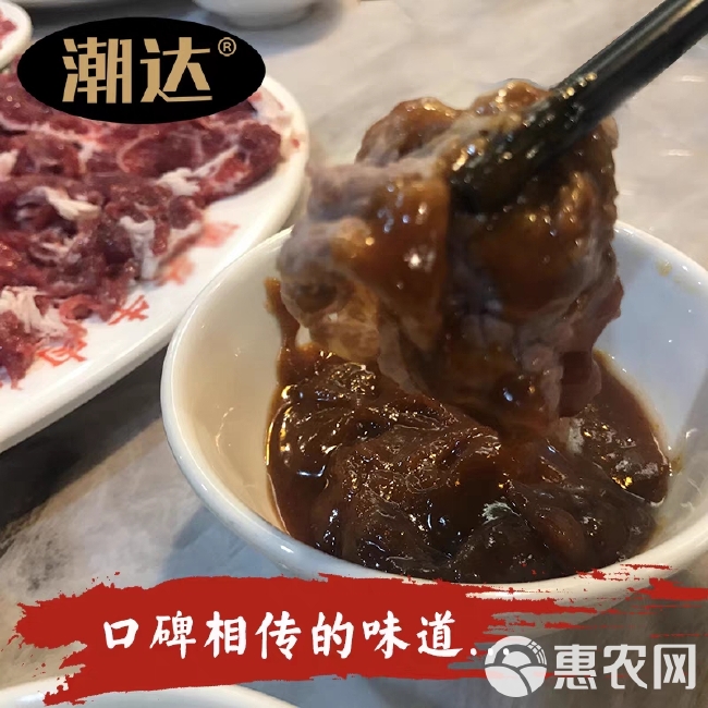 潮达火锅酱20斤装潮汕沙茶酱火锅店餐饮专用潮汕牛肉蘸料甜沙茶