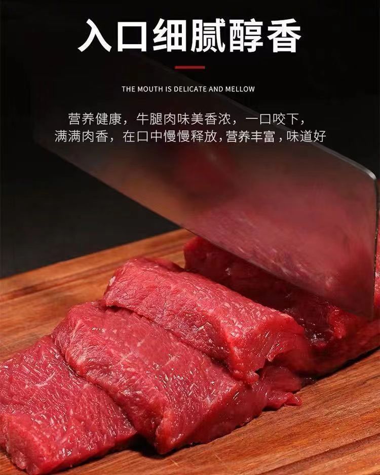 原切牛腿肉散养黄牛肉牛里脊牛腩肉牛腿牛腱子鲜冻里脊肉牛腿肉