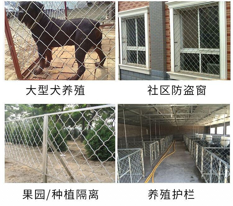 防逃网圈猪羊镀锌网大型犬狗笼网阳台防护防盗窗菱形网养殖网