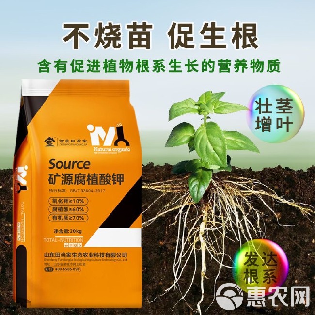 矿源腐植酸钾肥结晶腐植酸钾正品农用有机缓释颗粒肥果树蔬菜专用