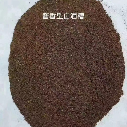 仁怀市酱香型白酒糟 蛋白18。工厂直销
