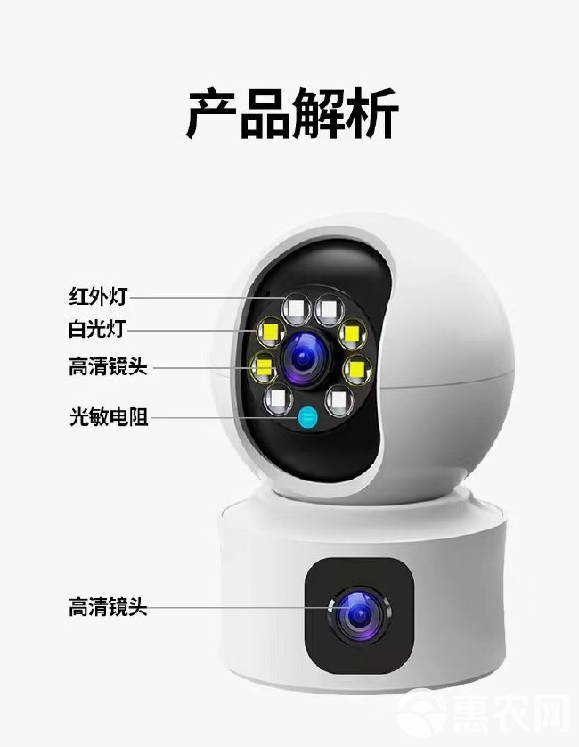 360度全景监控摄像头无线WiFi连手机远程家用室内外超高清