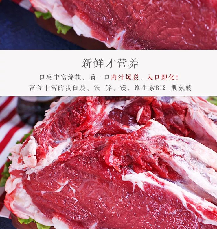 原切牛上脑新鲜牛肉生牛肉无调理新鲜牛上脑冷冻牛肉包邮火锅食材