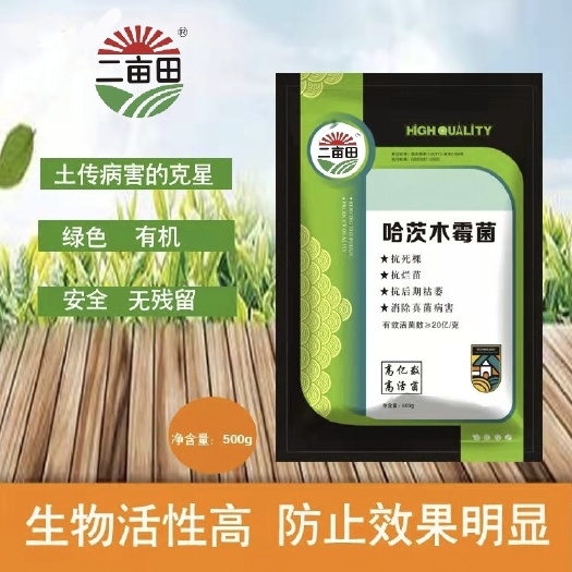 邯郸土壤微生物菌剂  哈茨木霉菌   厂家直销  咨询有折扣 量