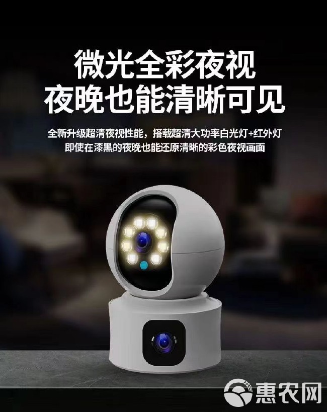 360度全景监控摄像头无线WiFi连手机远程家用室内外超高清