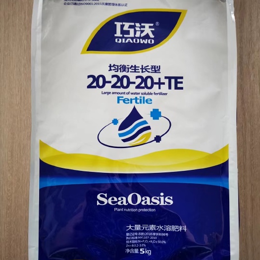 潍坊大量元素水溶肥 高钾肥平衡肥 营养均衡 溶解快