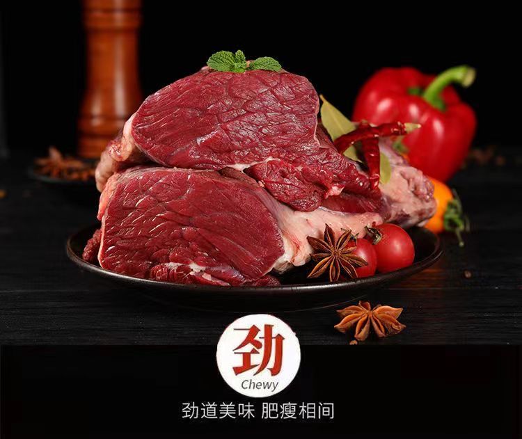 原切牛腿肉散养黄牛肉牛里脊牛腩肉牛腿牛腱子鲜冻里脊肉牛腿肉