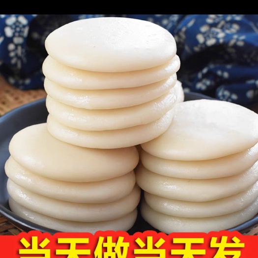 麻阳县来自大山里的农家手工糍粑，现做现卖，外酥里嫩，软糯香甜