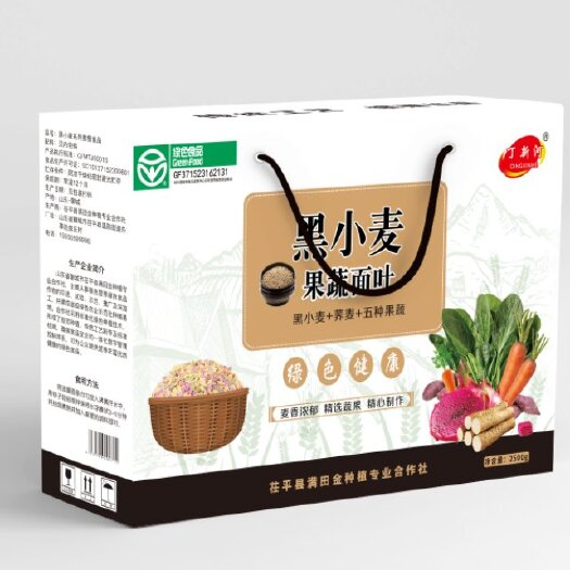 聊城黑小麦面粉，面条，挂面，刀削面，面叶