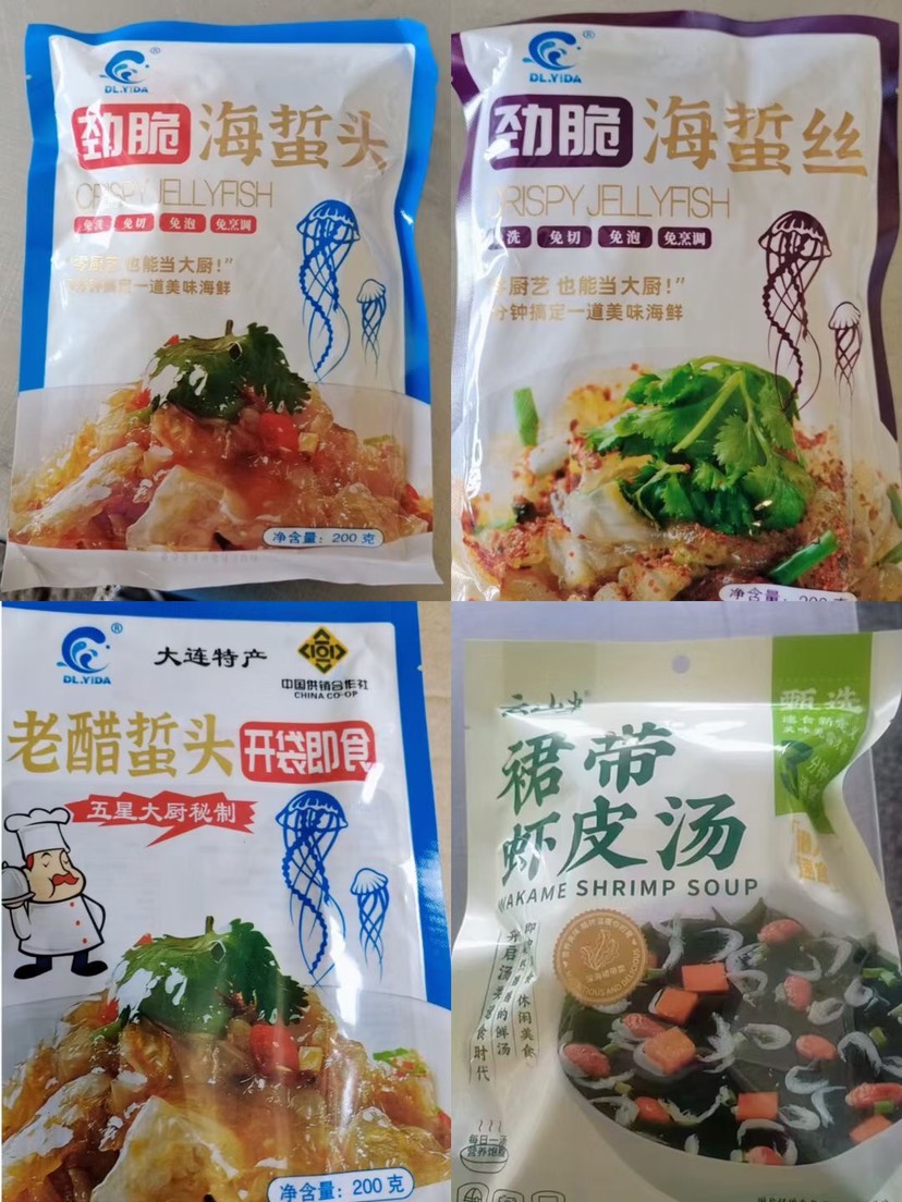 來(lái)自旅順渤海灣的產(chǎn)品，自產(chǎn)自銷，品質(zhì)保證