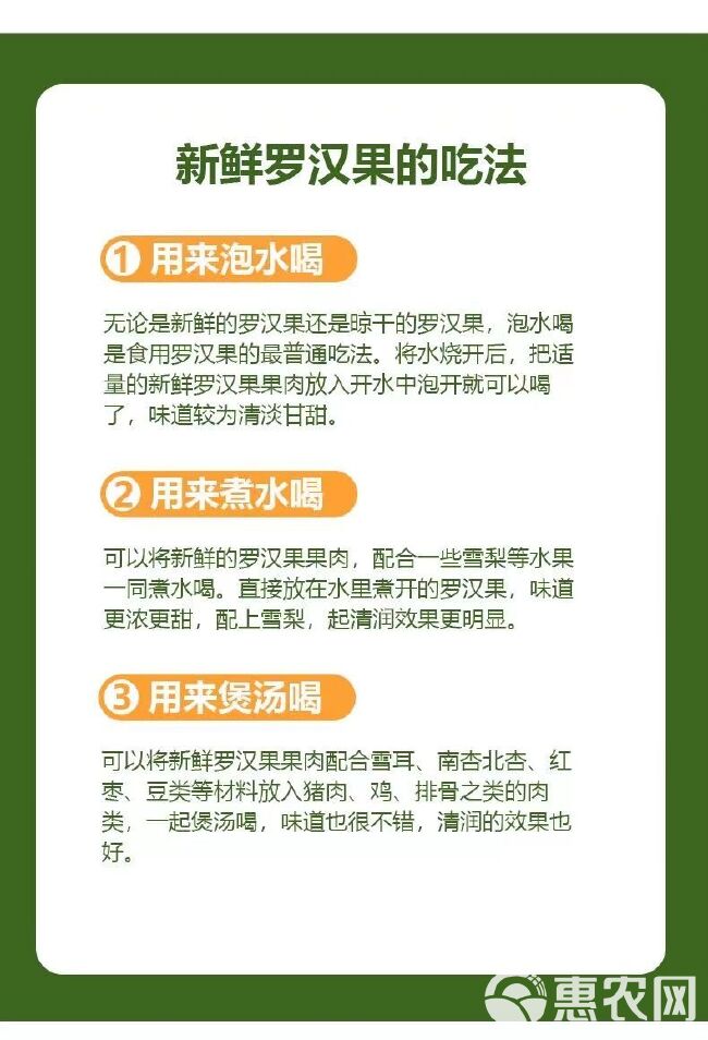 新鲜成熟贵州罗汉果现摘生果罗汉果批发