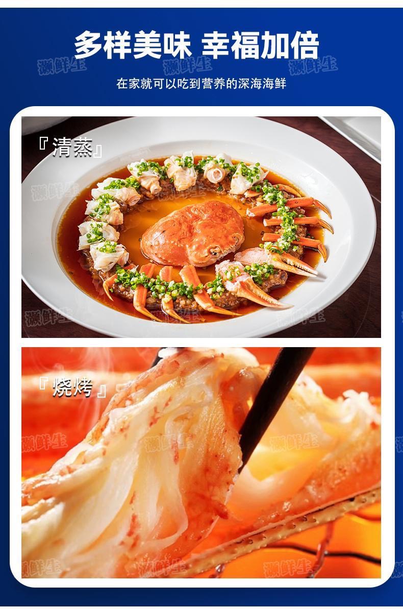 俄罗斯松叶蟹鲜活冷冻板蟹雪蟹特大螃蟹长脚蟹新鲜活冻鳕蟹海鲜板