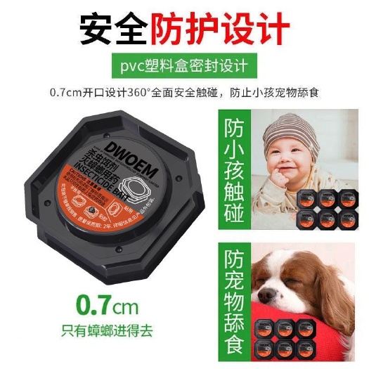 普宁市山甲蟑螂药贴出租屋家用卧室厨房蟑螂贴蟑螂药剂贴室内除蟑螂药