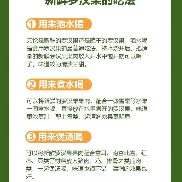 新鲜成熟贵州罗汉果现摘生果罗汉果批发