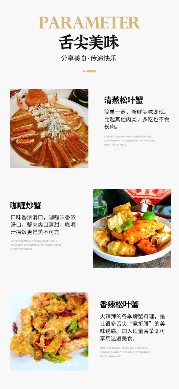 俄罗斯松叶蟹鲜活冷冻板蟹雪蟹特大螃蟹长脚蟹新鲜活冻鳕蟹海鲜板