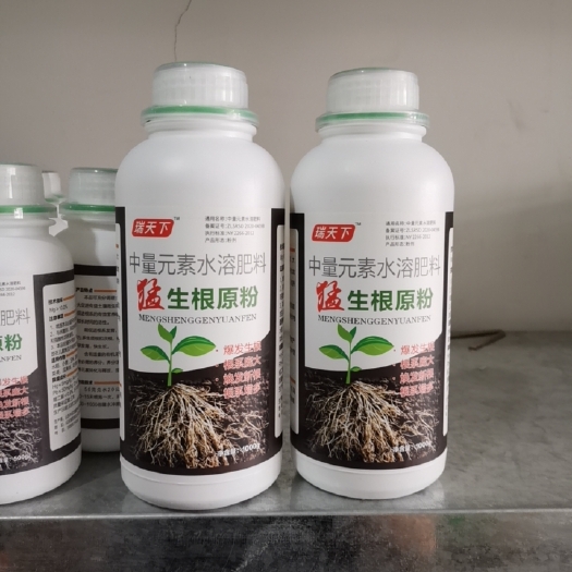 寿光市猛生根粉中量元素水溶肥