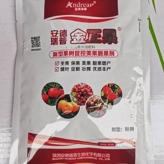 海城市安德瑞普金正果新型果树促控美果靓果果树促花保果控旺叶面肥