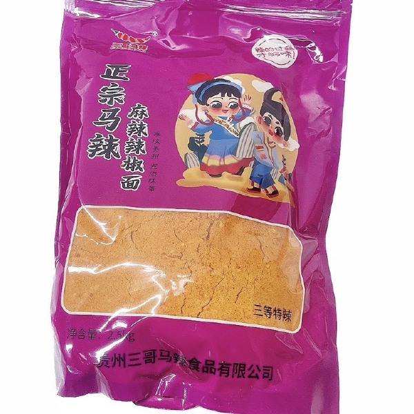 贵州贵阳特产修文马家桥正品2.5kg/袋商用马辣辣椒面