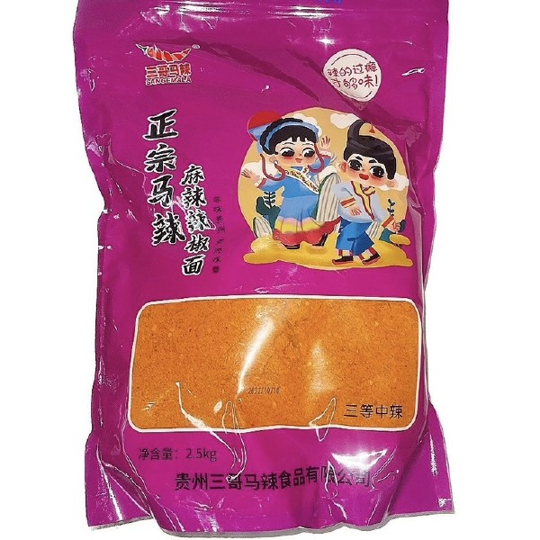 贵州贵阳特产修文马家桥正品2.5kg/袋商用马辣辣椒面