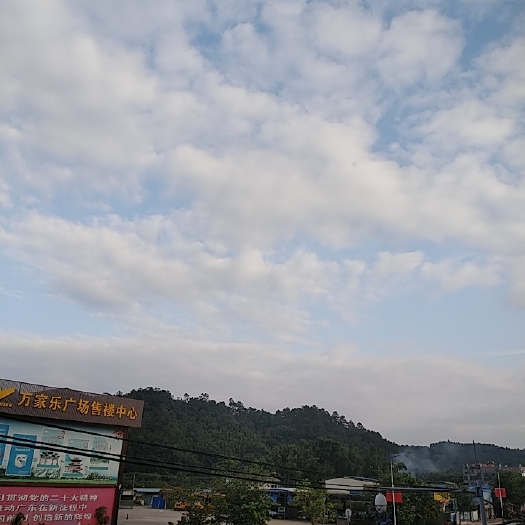 肇庆山地